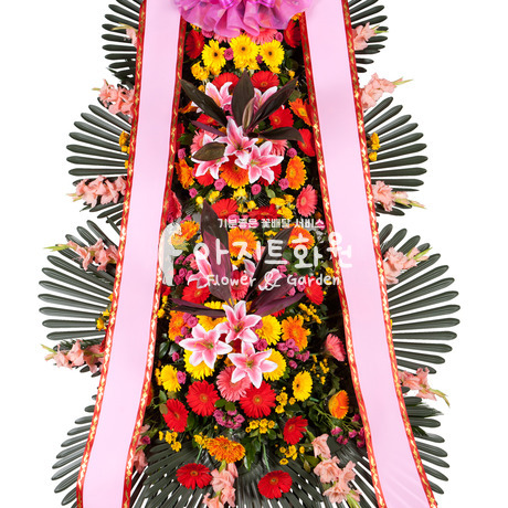 항상 축복해요 3단화환