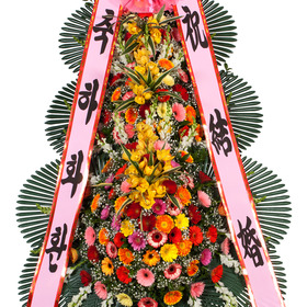 축하화환15