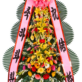 고품격 축하화환