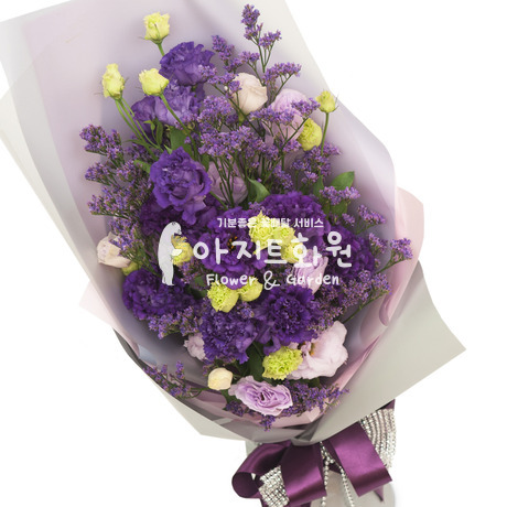 영원한 사랑 리시안다발