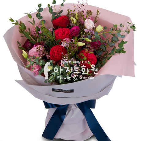 널 사랑하겠어