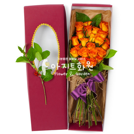 항상 웃게해줄게